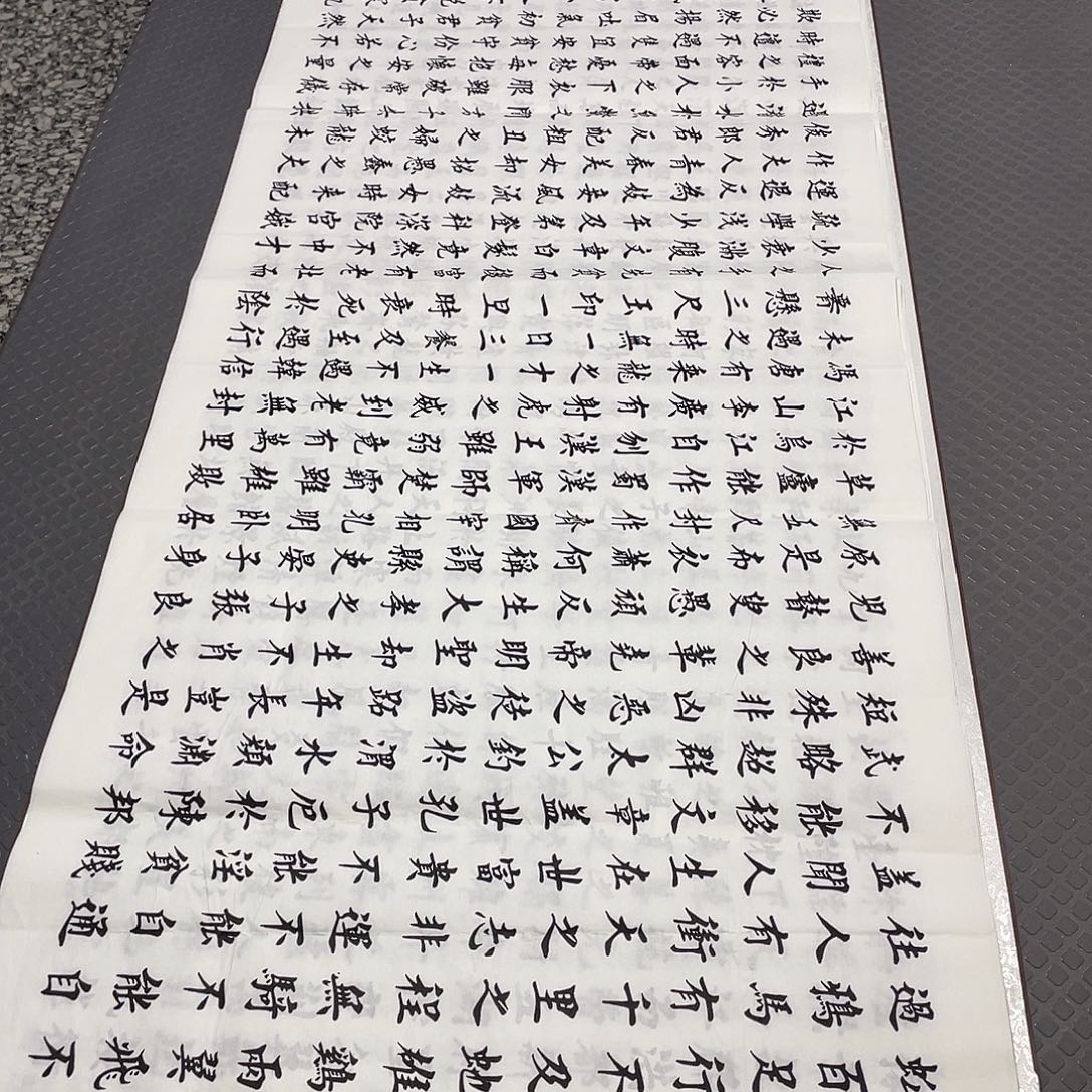 书法杨辉老师4幅作品c