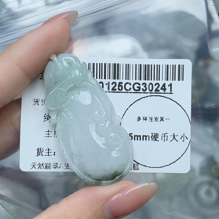 翡翠吊坠(不含链)未镶嵌