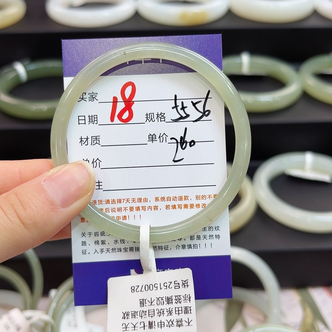 未镶嵌手镯和田玉