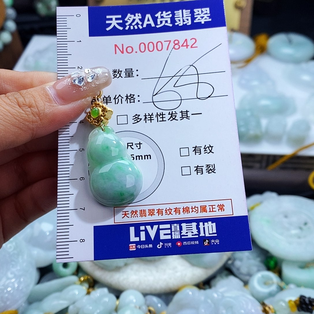 翡翠未镶嵌毛衣链7842