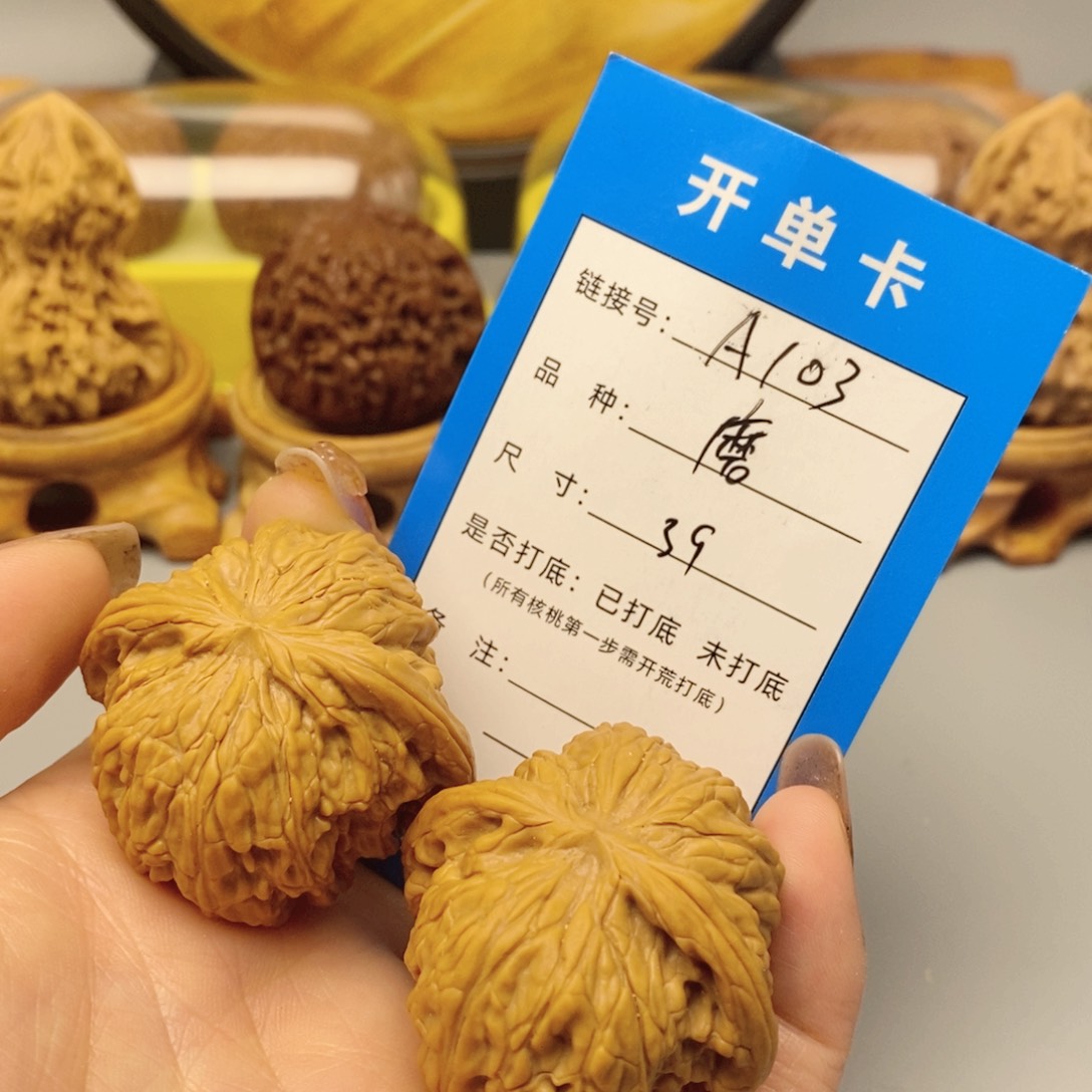 桃核把件文玩核桃