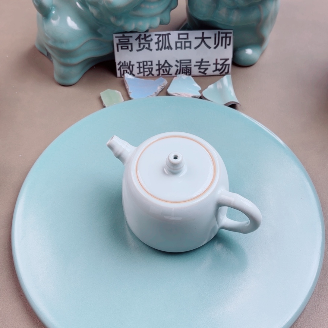 汝窑与王同行，汝你所愿