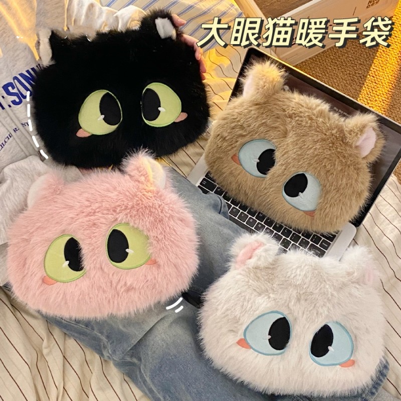 大眼仔猫咪暖水袋可爱毛茸茸玩偶抱枕暖手宝充电可拆洗毛绒热水袋