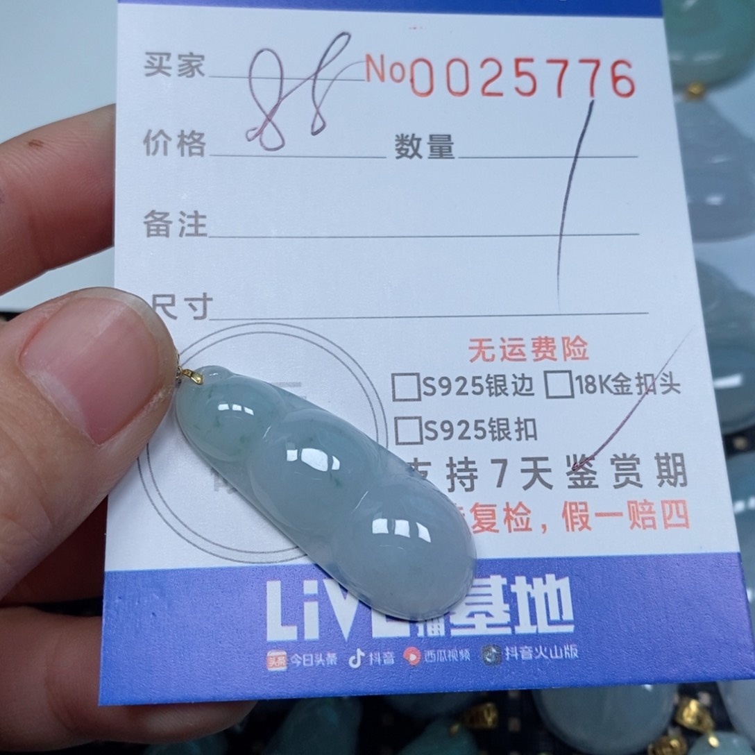 翡翠颈饰未镶嵌天然缅甸翡翠