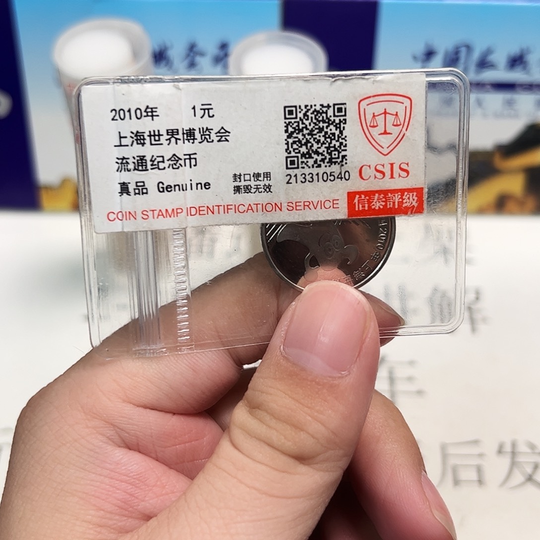 其他普通金属84222222222