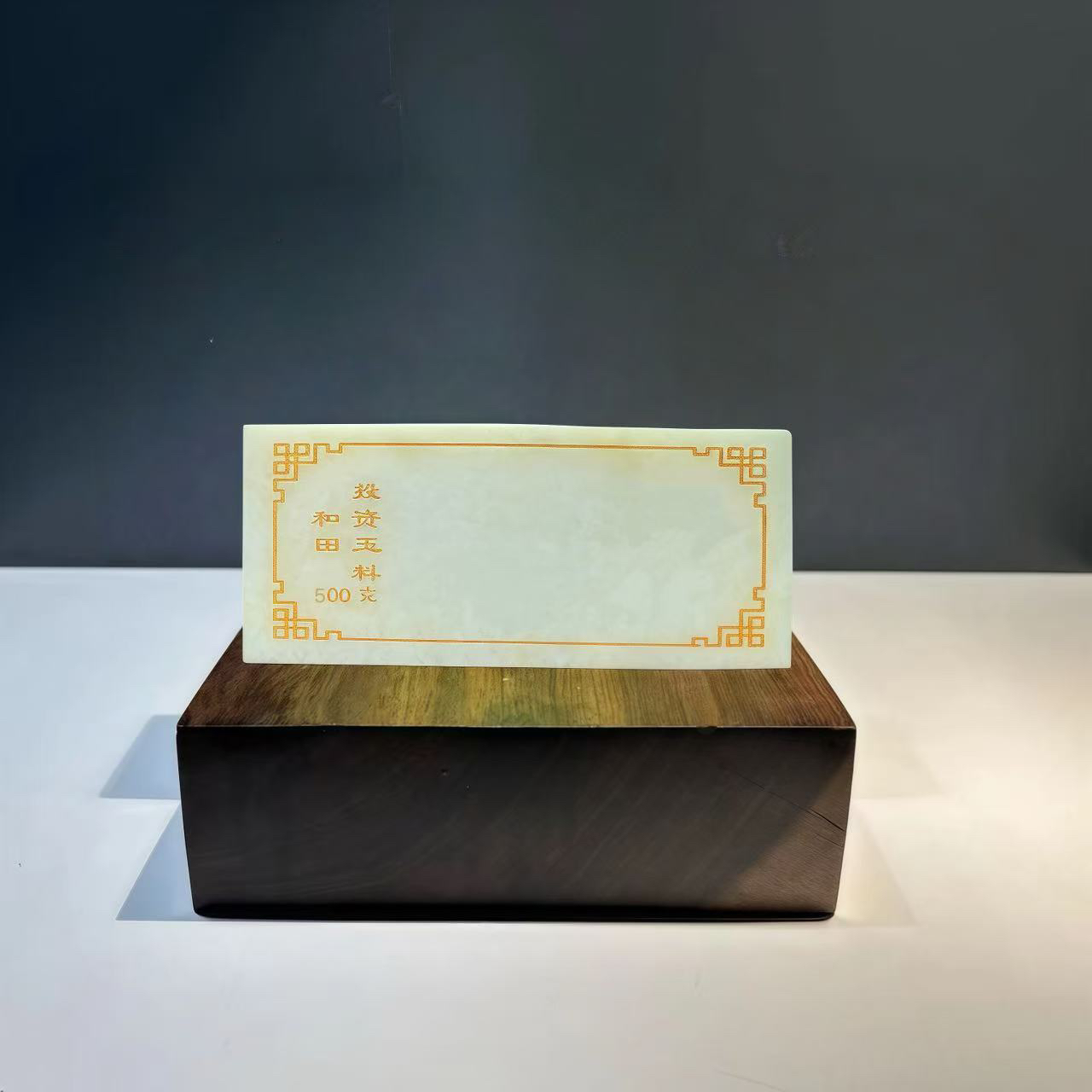 《抖音质检》天然和田投资玉500g【莹】