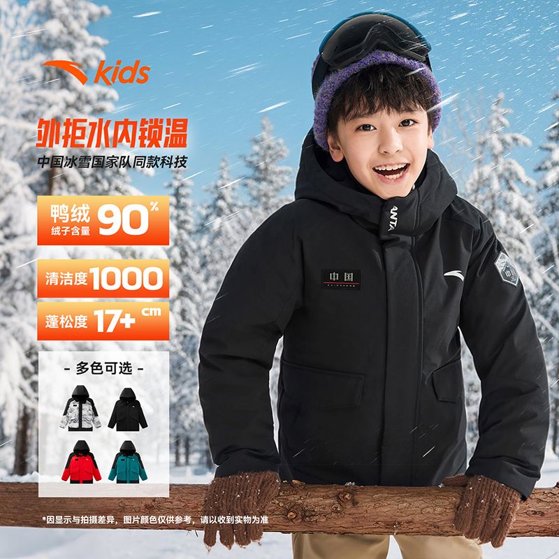 安踏儿童冰甲羽绒服2025冬季新款保暖四防热返六度芯满印连帽外套