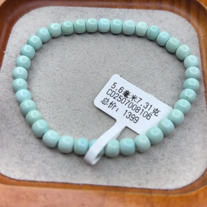 绿松石未镶嵌手链