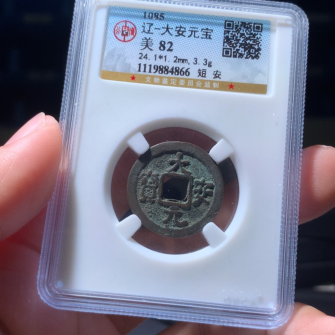 鹅***年金属QY。阿钱钱钱钱4866