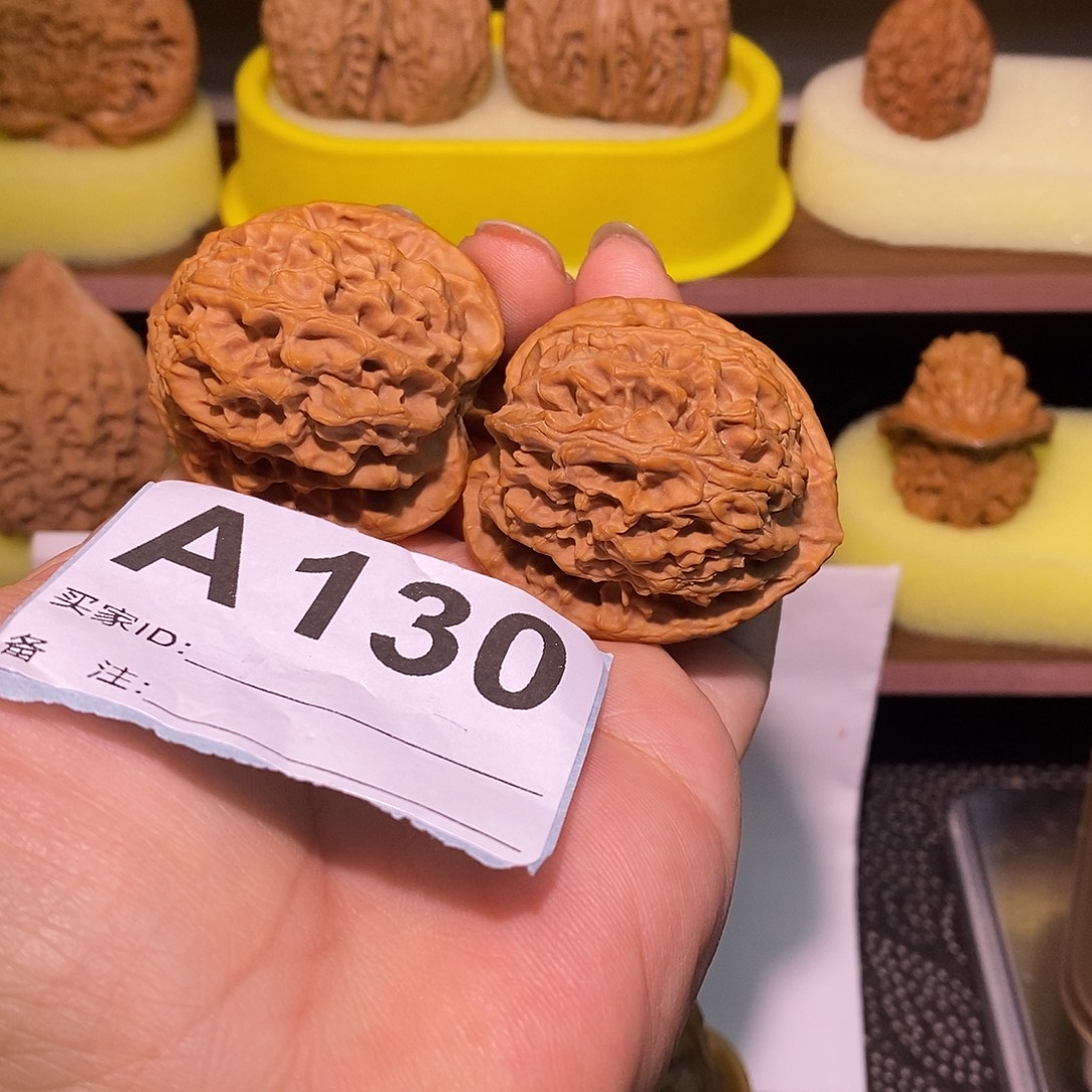 把件文玩核桃39苹果园