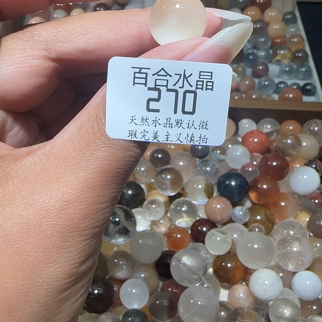 未镶嵌手链水晶?****?