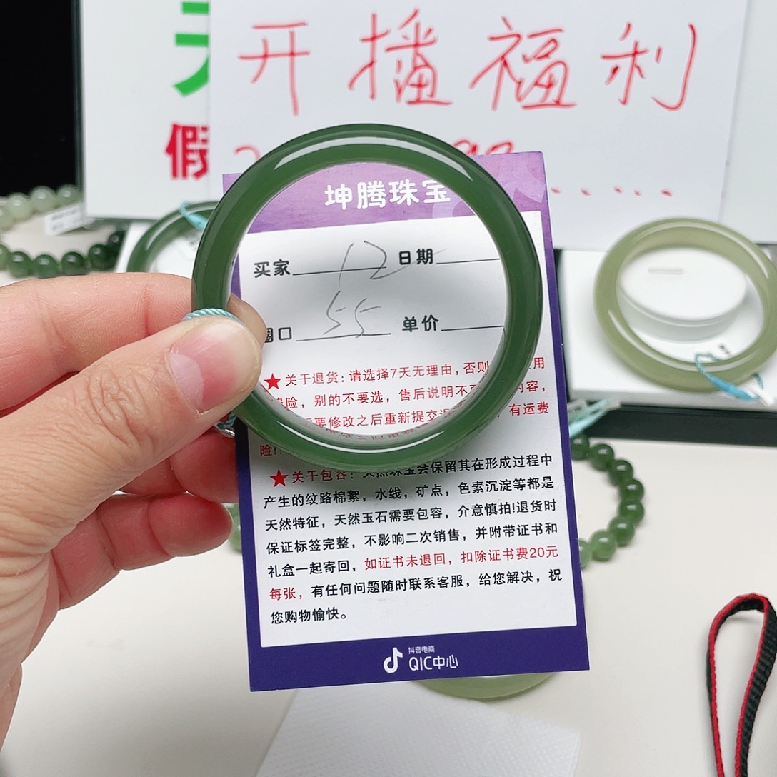 哇***ʔ和田玉未镶嵌手镯