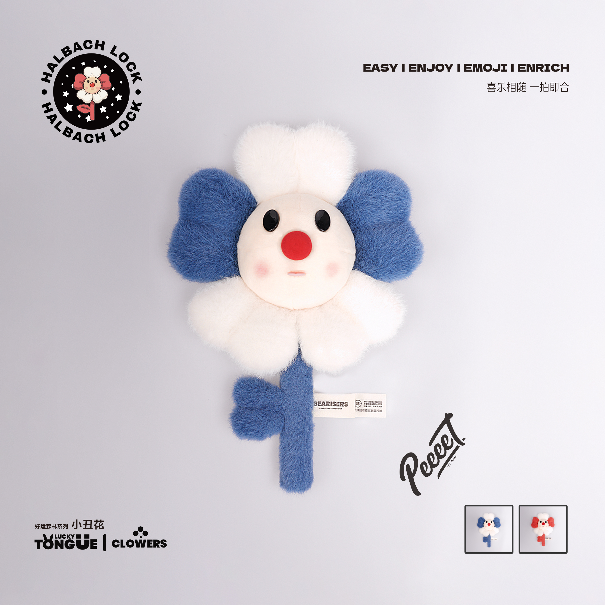 PEEEET小丑花 磁力吸附可做手机支架/冰箱贴 HALBACHLOCK魔趣公仔