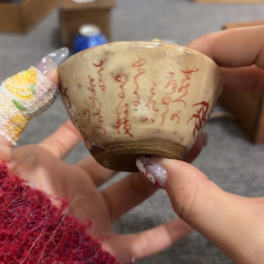 非常好看漂亮的物品 