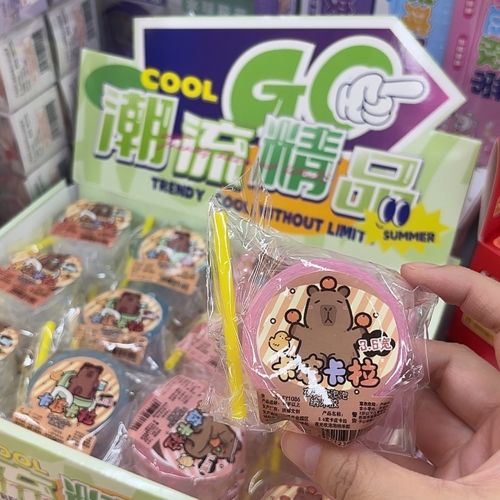 二十四个撞夜光吹泡泡