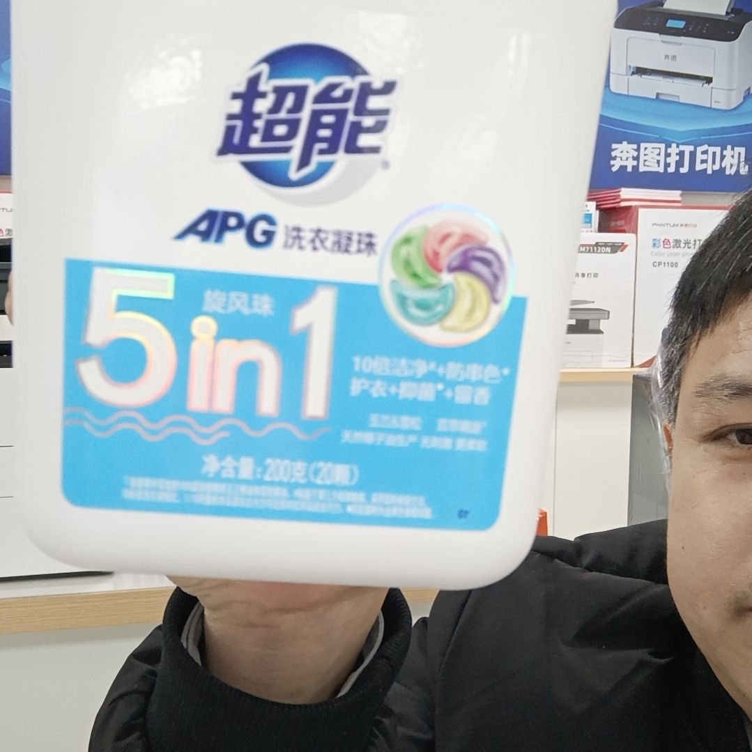 超能凝珠 APG200克（20颗）包邮有运费险