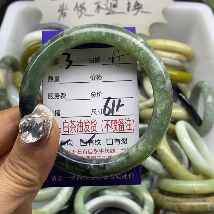 蛇纹石玉手镯未镶嵌