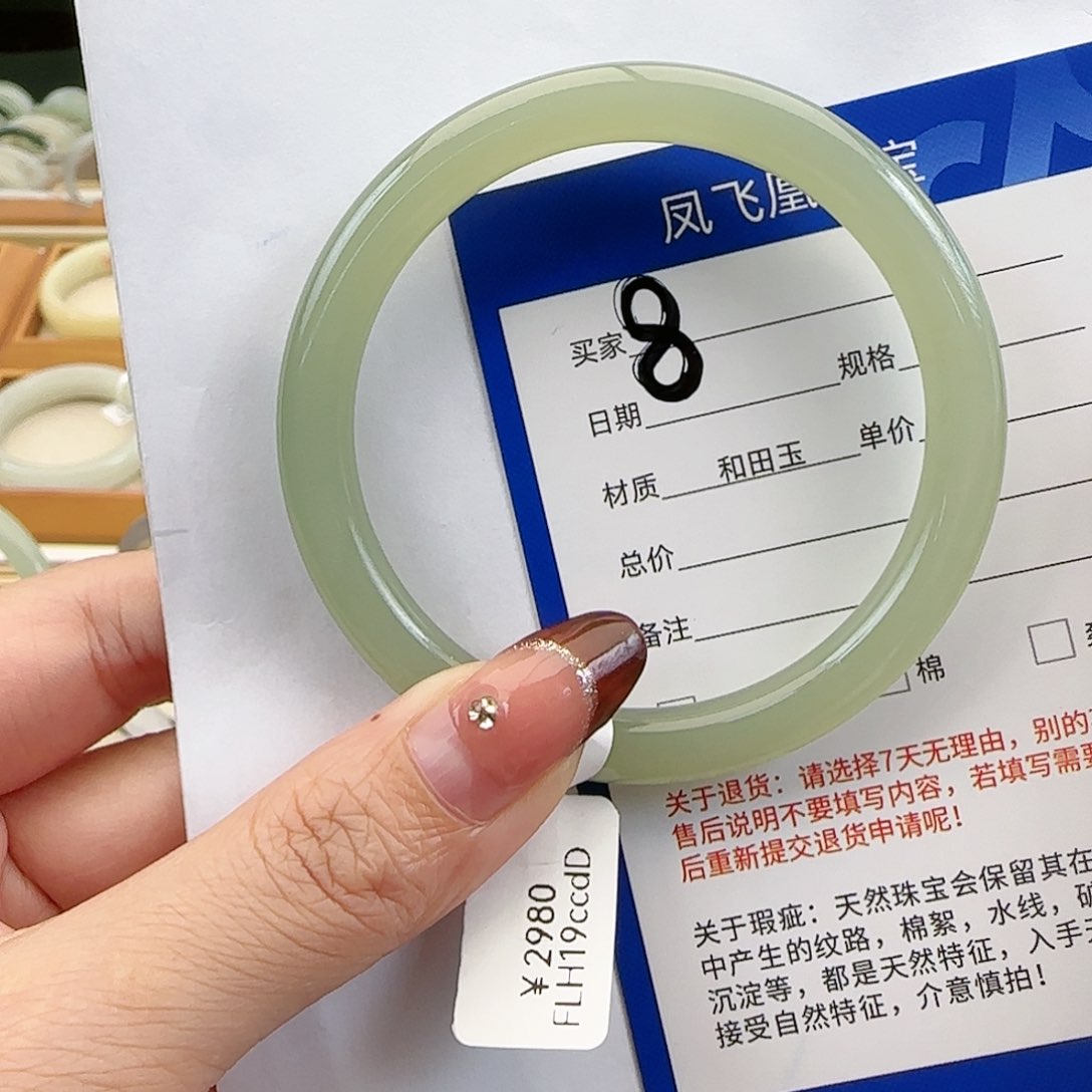 和田玉未镶嵌手镯张*56/57