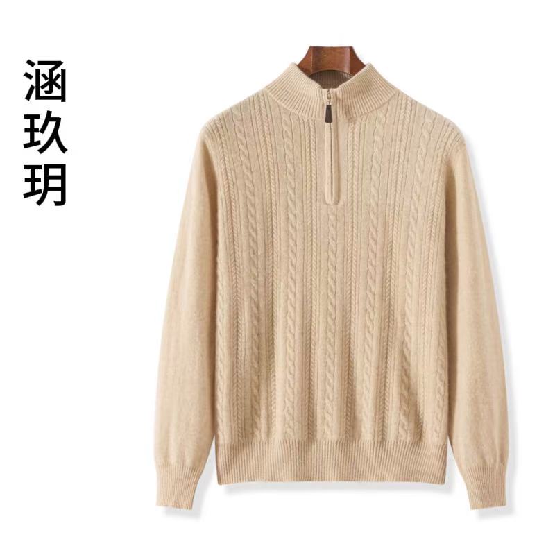 涵玖玥男装【100羊毛】半拉链麻花扭花精致可叠搭毛衣XZ-01-167