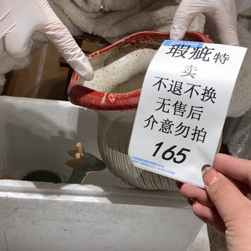 【闪购商品】摆件L****e陶瓷摆件瑕疵特卖