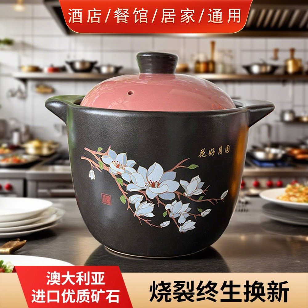 7.5L破价福利耐热陶瓷砂锅可明火干烧炖煮煲汤家用多功能陶瓷砂锅
