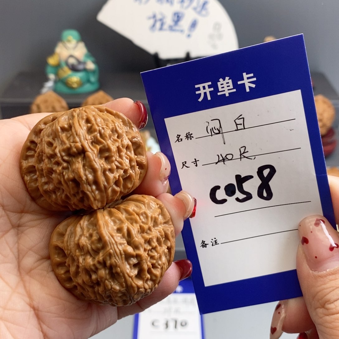 文玩核桃吊坠闷白40