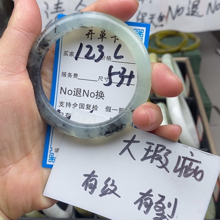 H***皮蛇纹石玉未镶嵌手镯