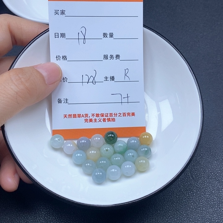 翡翠未镶嵌颈饰天然