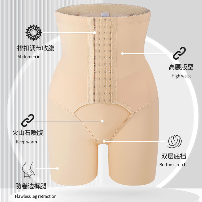 女士高腰排扣收腹裤强力收小肚子提臀防卷边打底安全裤火山石