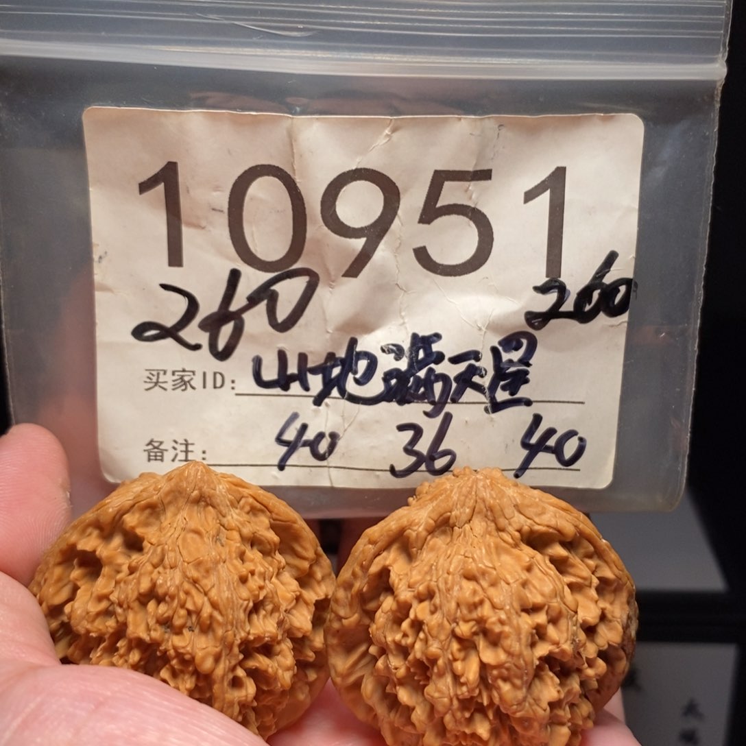 文玩核桃把件文玩核桃把件