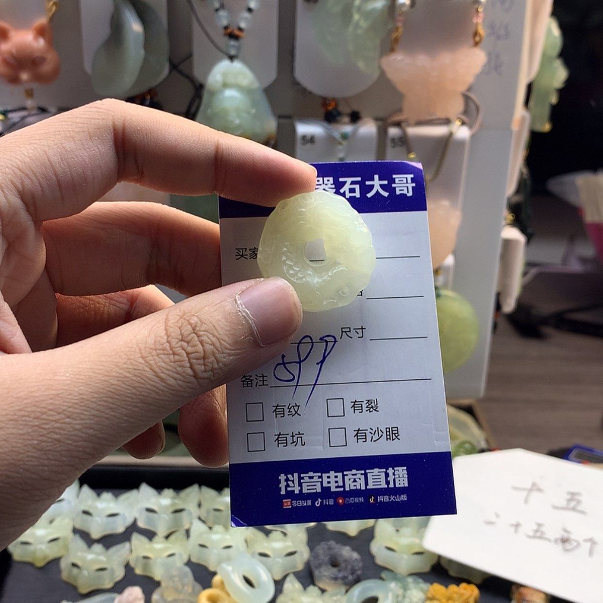 【闪购商品】蛇纹石玉颈饰未镶嵌