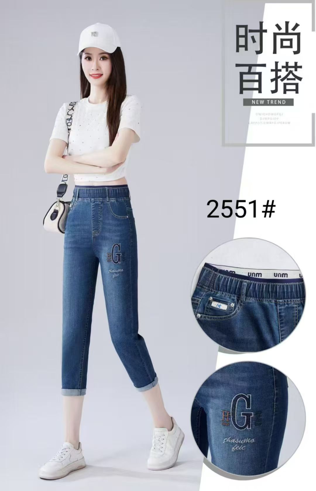 夏季女士松紧高腰刺绣显瘦七分牛仔裤