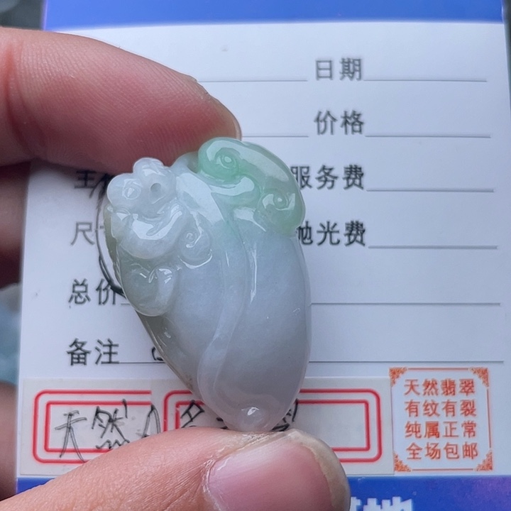 翡翠颈饰未镶嵌吊坠