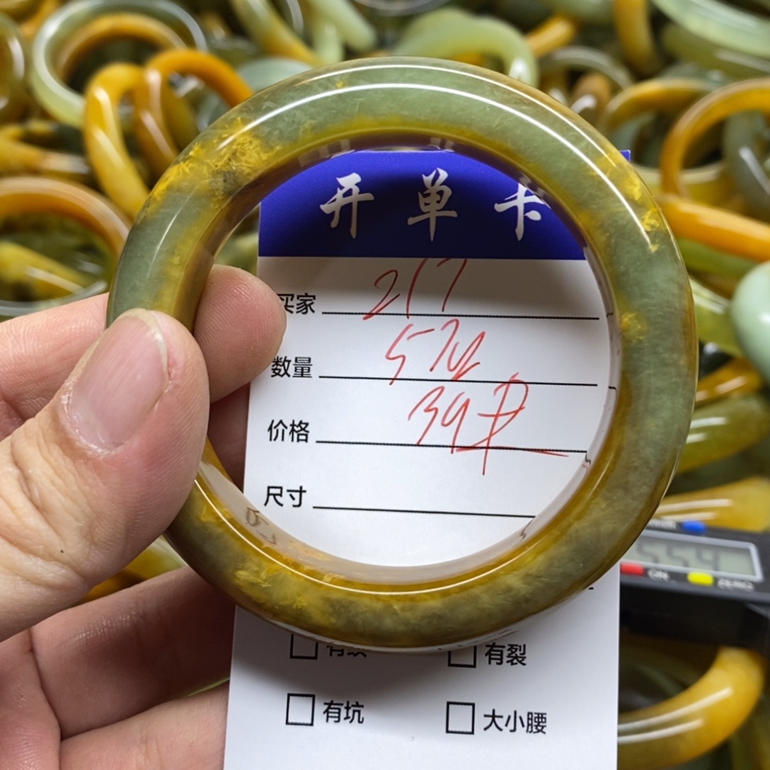蛇纹石玉未镶嵌手镯