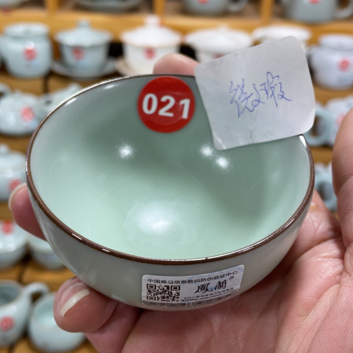 【闪购商品】陶瓷茶具茶杯家用