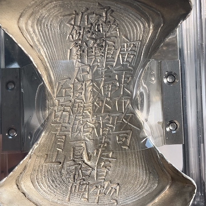 不***，广东布政司海外贡20