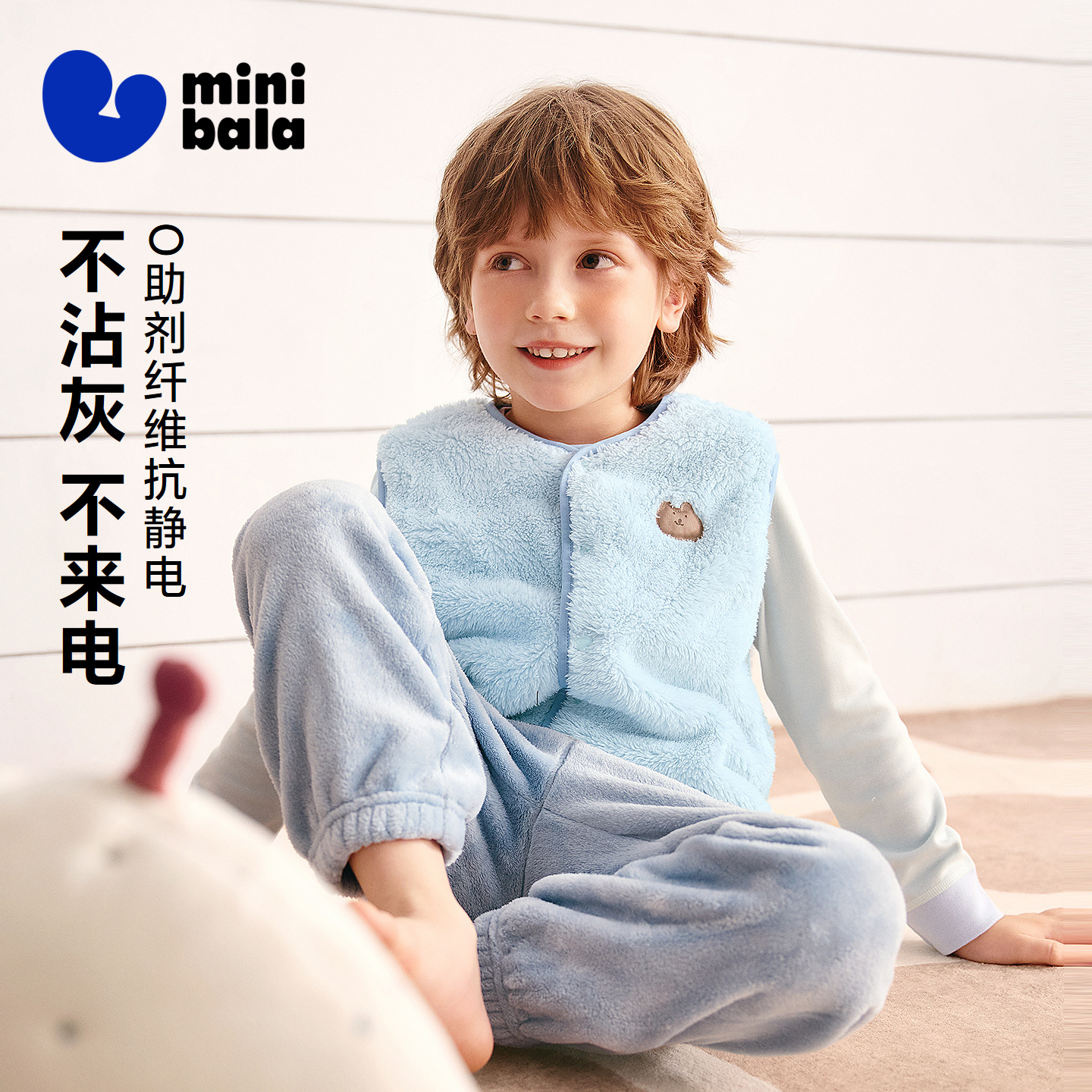 【抗静电】迷你巴拉儿童保暖马甲男女童宝宝秋冬双面珊瑚绒背心