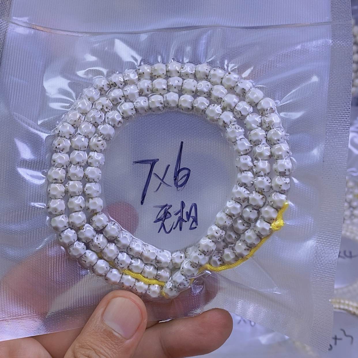 【闪购商品】星月菩提手串雪*侠星月
