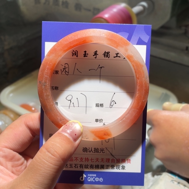 闲***个定制石英质玉（非洲翠）定制