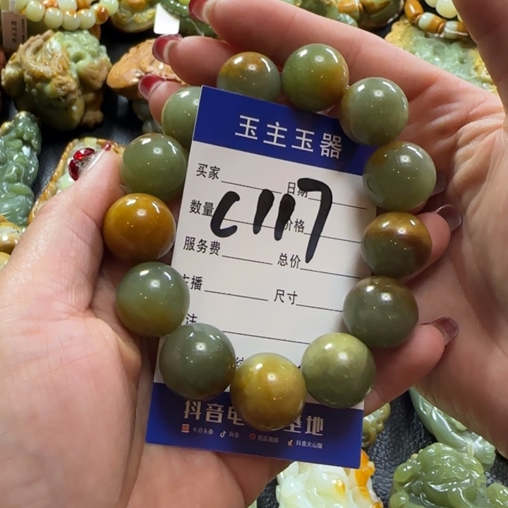 和田玉手串未镶嵌苟*