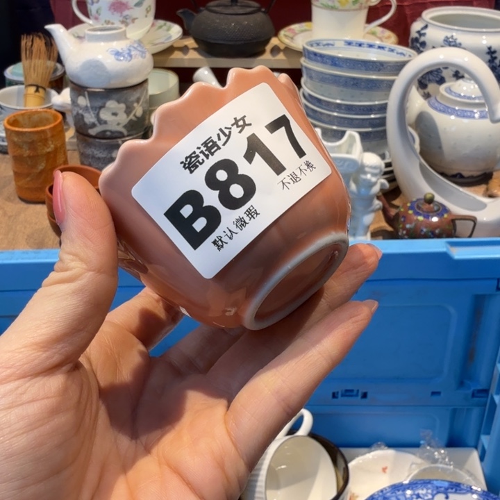 昭****哈哈哈哈哈哈哈哈哈哈哈