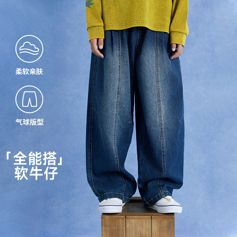 【全能搭软牛仔裤】mipo柔软休闲宽松牛仔裤直筒复古水洗