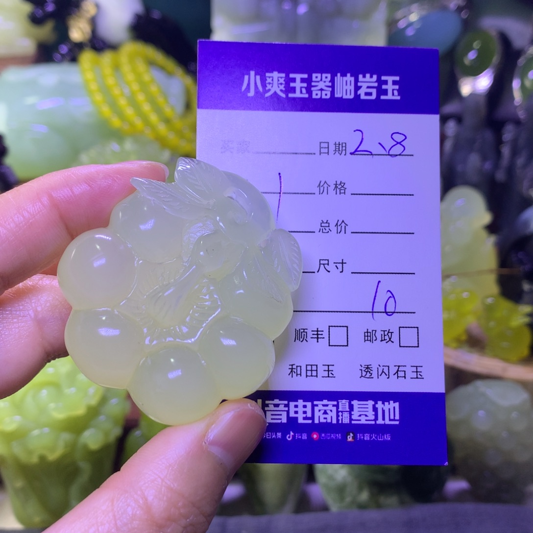 岫玉手把件未镶嵌