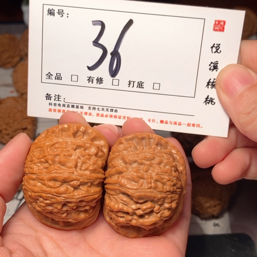 【闪购商品】木质类白狮子43尺36号