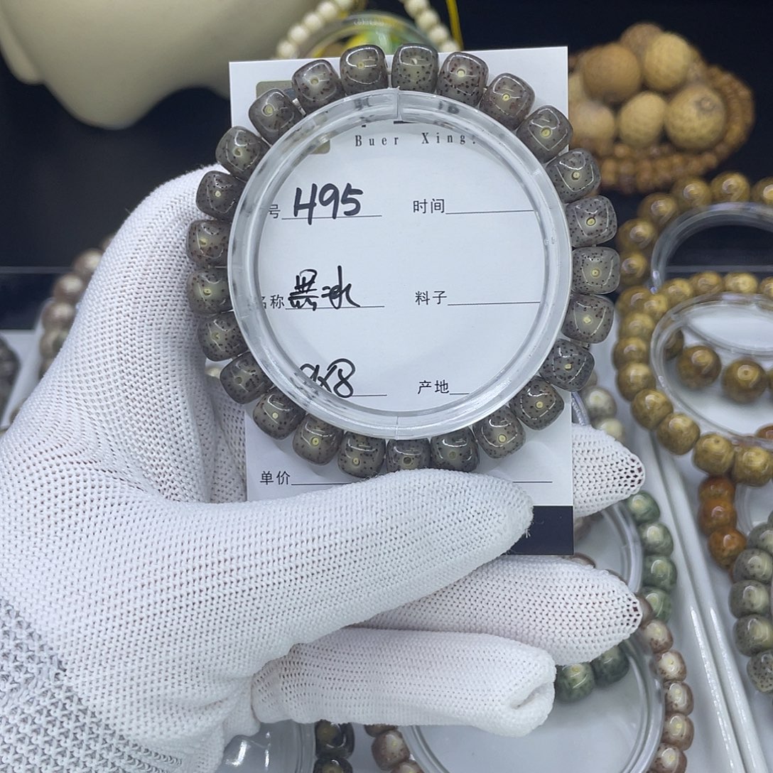 星月菩提手串H黑冰