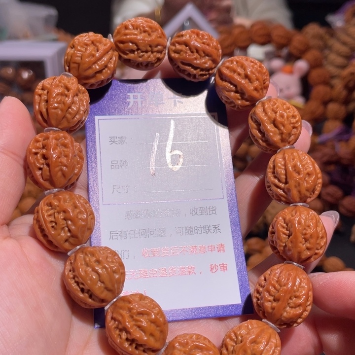 文玩核桃手串16粉红皮龙脊京八棱1.9