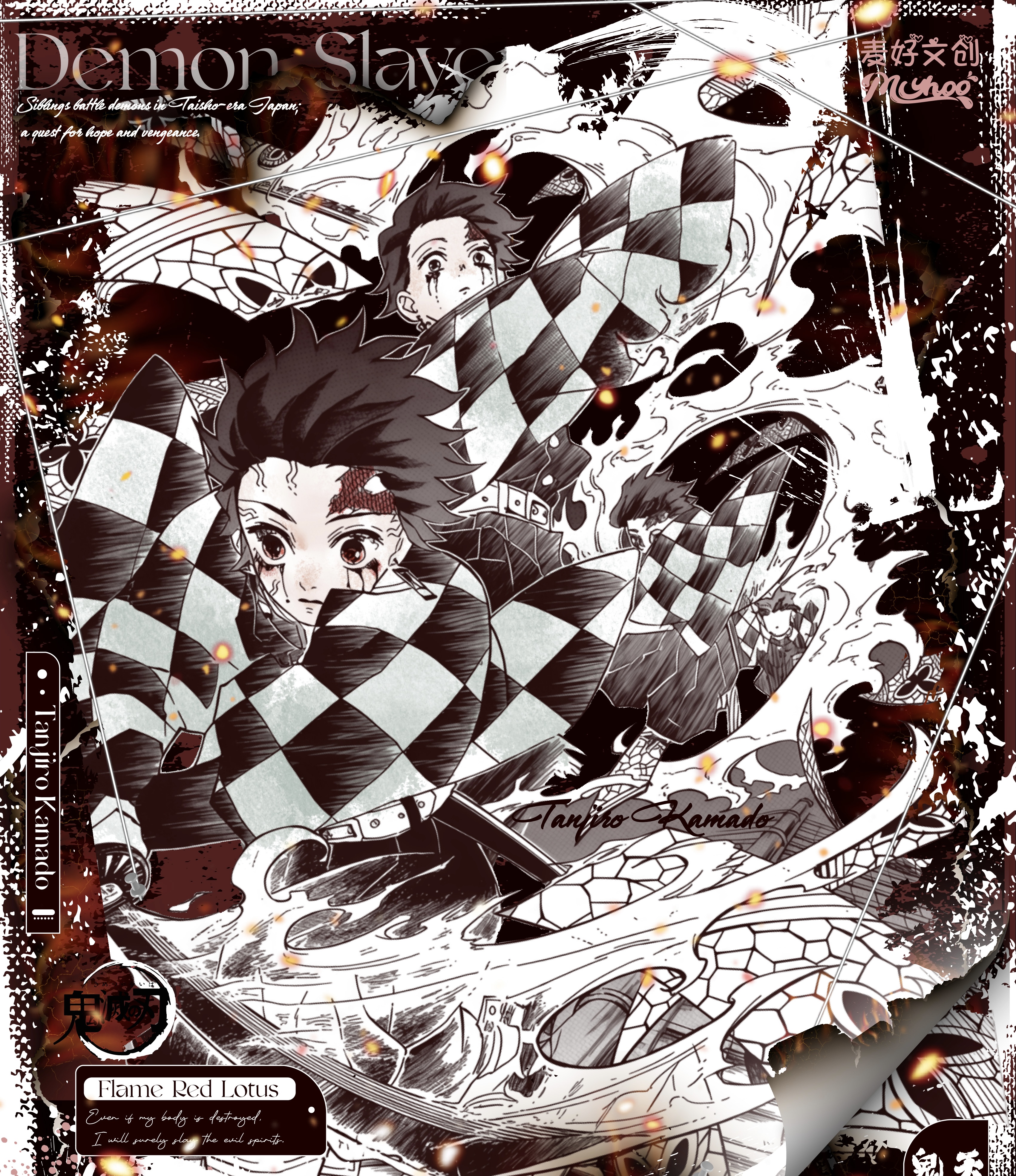 【玩法】麦好文创鬼灭之刃杯垫国产二创卡牌盲盒（绿豆糕代拆）