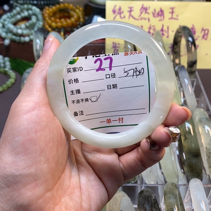 蛇纹石玉未镶嵌手镯微瑕