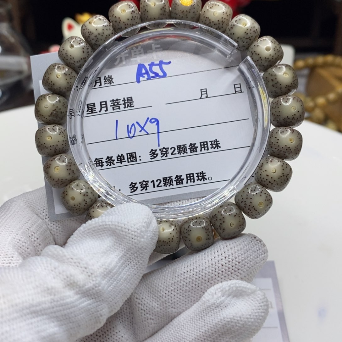 【闪购商品】星月菩提吊坠A55?)&&@@@@@