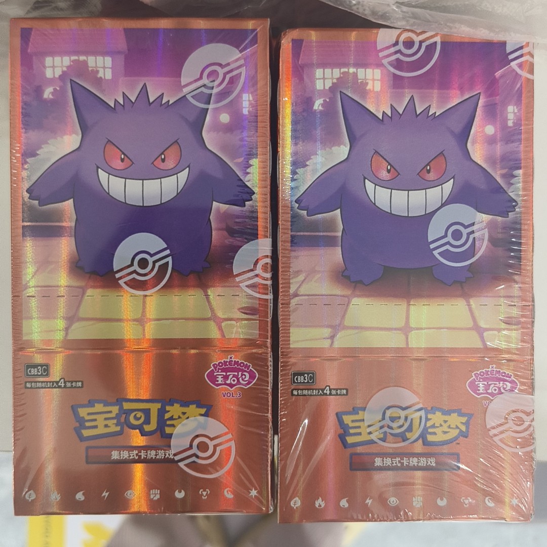 简中宝可梦宝石包第三弹集换式卡牌代拆